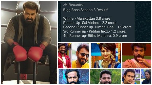 ബിഗ് ബോസ് റിസൾട്ട്, വിജയികൾ ഇവർ, പ്രതിഫലം കോടികൾ, സ്ക്രീൻഷോർട്ട് വൈറൽ, ഫേക്കാണെന്ന് പ്രേക്ഷകർ