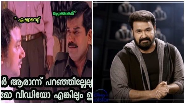ആളുകൾ മറന്നു തുടങ്ങിട്ടുണ്ട്, ബിഗ് ബോസ് അധികൃതരോട് ഒരു അഭ്യർഥനയുമായി പ്രേക്ഷകർ...
