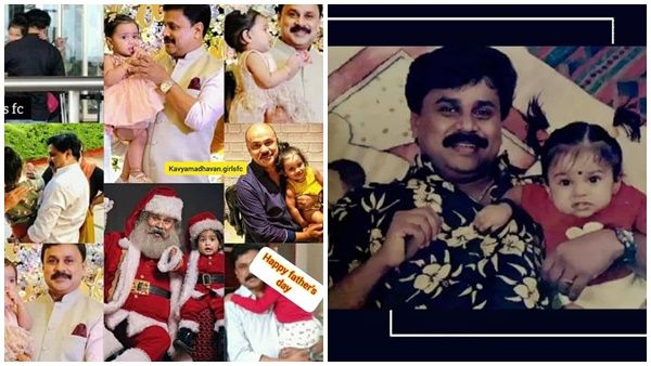 ദിലീപിന്റെ കൈകളിൽ മീനാക്ഷിയും മഹാലക്ഷ്മിയും, രണ്ട് പേരും ഒരുപോലെ, താരപുത്രിമാരുടെ ചിത്രം ചർച്ചയാകുന്നു