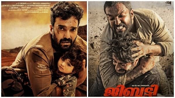 വൈൽഡ് ആൻഡ് റോ ആക്ഷനുമായി അമിത് ചക്കാലക്കൽ ചിത്രം ജിബൂട്ടി, പോസ്റ്റർ പുറത്ത്