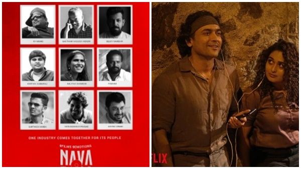 നവരസയുടെ റിലീസ് ഡേറ്റ് പ്രഖ്യാപിച്ചു, മലയാളത്തിൽ നിന്ന് പാർവതിയും പ്രയാഗയും നെടുമുടി വേണുവും