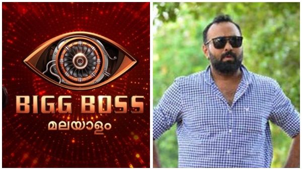 ബിഗ് ബോസ് സീസൺ നാലിൽ പോകണോ, മുന്നറിയിപ്പുമായി ആരാധകർ, കൺഫ്യൂഷൻ ആയെന്ന് ഒമർ ലുലു