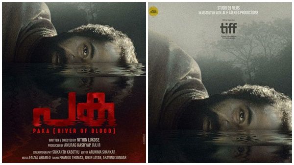 മലയാളത്തിന് അഭിമാനം; നിതിൻ ലൂക്കോസിന്റെ 'പക' ടൊറന്റോ ഇന്റർനാഷണൽ ഫിലിം ഫെസ്റ്റിവലിൽ