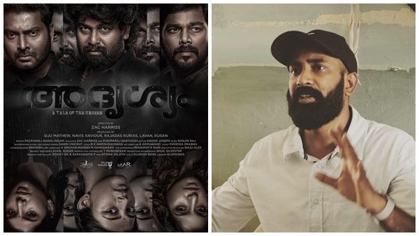 രണ്ട് ഭാഷകളില്‍ ഒരുമിച്ച് നിര്‍മ്മിക്കുന്ന ചിത്രം; അദൃശ്യം മൂവിയുടെ ഫസ്റ്റ് ലുക്കും മോഷന്‍ പോസ്റ്ററും പുറത്ത്