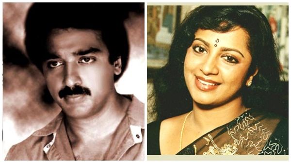 കമല്‍ ഹാസനെ വിവാഹം കഴിക്കാനിരുന്നതാണ്; പിന്നെ അറിഞ്ഞത് അദ്ദേഹം വിവാഹിതനായെന്ന്, പ്രണയത്തെ കുറിച്ച് ശ്രീവിദ്യ