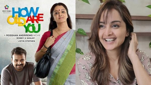 ​'നൃത്തം എല്ലാത്തിനും നിമിത്തമായി', തിരിച്ച് വരവിന് ശേഷമുള്ള മഞ്ജുവിന്റെ പ്രതികരണം വീണ്ടും വൈറലാകുന്നു