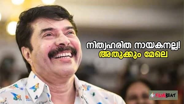 ഇതുകൊണ്ടാണ് മമ്മൂട്ടി എല്ലാവരുടേയും പ്രിയങ്കരനായത്, ഹാപ്പി ബെർത്ത് ഡേ മെഗാസ്റ്റാർ...