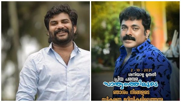 സാന്ത്വനത്തിൽ നിന്ന് ബിജേഷ് മാറിയോ, സേതുവായിട്ടാണോ പുതിയ താരം, പ്രേക്ഷകരുടെ ഇടയിൽ ചർച്ചയാവുന്നു