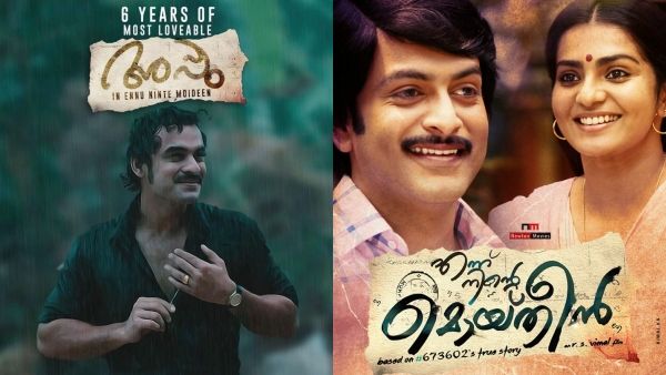 'അപ്പുവിനെപ്പോലെയാകൂ...', ഏറെ പ്രിയപ്പെട്ട കഥാപാത്രത്തിന്റെ ആറ് വർഷങ്ങൾ ആഘോഷിച്ച് ടൊവിനോ
