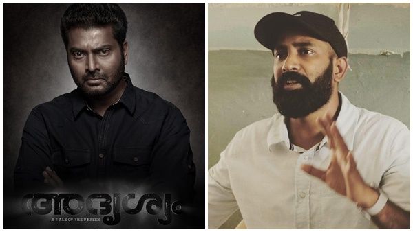 ജോജു ജോർജ്, നരേൻ, ഷറഫുദ്ദീൻ ചിത്രം അദൃശ്യത്തിന്റെ ചിത്രീകരണം പൂർത്തിയായി