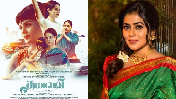 'ആ സിനിമ റിലീസിയാൽ തമിഴ്നാട്ടിലേക്ക് വരാനാകില്ലെന്ന് വിജയ് സർ പറഞ്ഞു'-ഷംന കാസിം