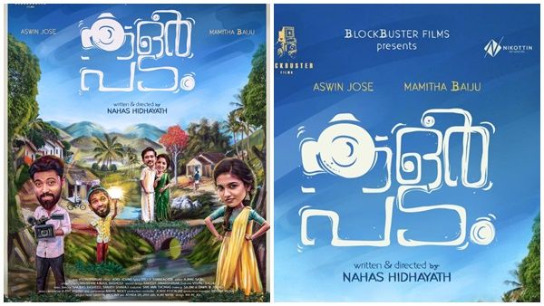 വീഡിയോഗ്രാഫറായ ദിലീപിന്റെ ജീവിതത്തിൽ ഉണ്ടാകുന്ന സംഭവവികാസങ്ങളുമായി കളർ പടം...