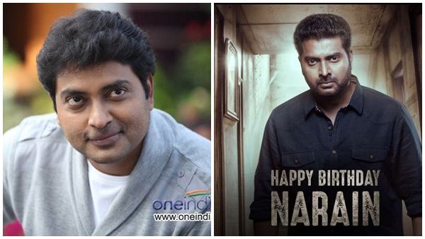 കലിപ്പിൽ നരേൻ, നടന് പിറന്നാൾ സമ്മാനവുമായി അദൃശ്യം ടീം, സോളോ പോസ്റ്റർ പുറത്ത്