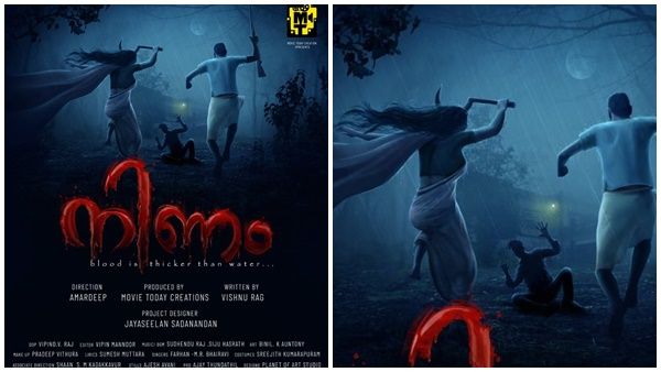 പ്രേക്ഷകരിൽ ആകാംക്ഷ ജനിപ്പിച്ച് നിണം മോഷൻ പോസ്റ്റർ പുറത്ത്...