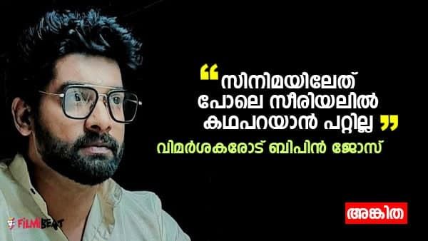 സിനിമയിലേത് പോലെ സീരിയലിൽ കഥ പറയാൻ പറ്റില്ലല്ലോ, വിമശിക്കുന്നവരോട് കൂടെവിടെയിലെ ഋഷിക്ക് പറയാനുള്ളത്...