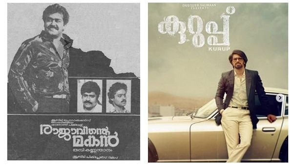 നടൻ എന്നതിലുപരി സൂപ്പർസ്റ്റാറിലേക്കുള്ള ദുല്‍ഖറിൻ്റെ പരിണാമമാണ് കുറുപ്പ്; സിനിമയെ കുറിച്ച് വി എ ശ്രീകുമാർ