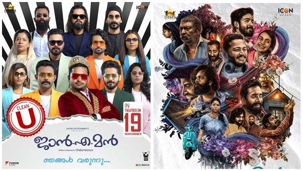 താരങ്ങളോടൊപ്പം 'ജാൻ എ മൻ' കാണാൻ അവസരം, ചെയ്യേണ്ടത് ഇത്ര മാത്രം...