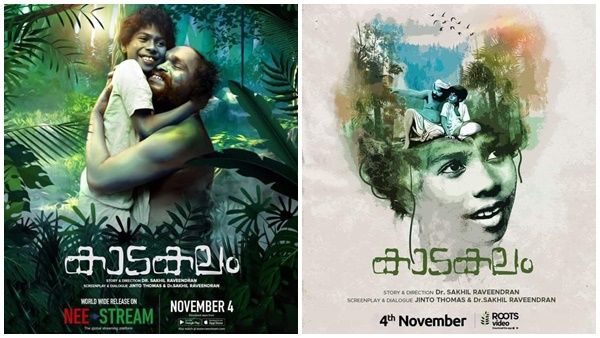 കാടകലം പ്രേക്ഷകരിലേക്ക്; ഒടിടി റിലീസ് നവംബര്‍ 4ന്