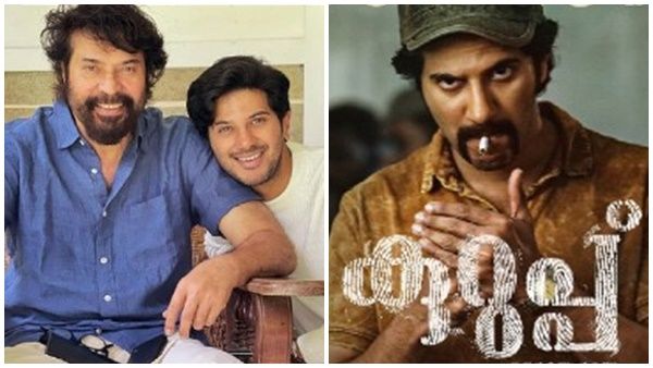 ട്രോളുകള്‍ ശരിയായിരുന്നു! വാപ്പച്ചിയുടെ ഫോണെടുത്ത് ട്രെയിലര്‍ ഷെയര്‍ ചെയ്ത് ഞാന്‍ തന്നെ: ദുല്‍ഖര്‍