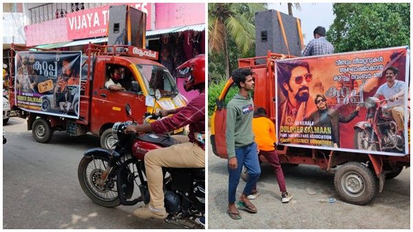 കേരളത്തിലെ തെരുവീഥികളിൽ നിന്നും ബുർജ് ഖലീഫ വരെ..! കുറുപ്പിന്റേത് വേറെ ലെവൽ പ്രൊമോഷൻ