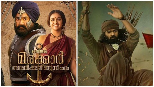 മരക്കാര്‍ വിറ്റത് 90 കോടിയ്ക്ക് മുകളില്‍? റിലീസിന് മുന്‍പ് തന്നെ റെക്കോര്‍ഡ് തുക സ്വന്തമാക്കിയതായി റിപ്പോർട്ട്