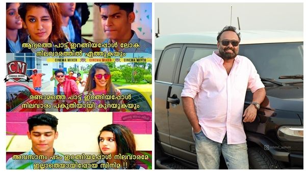 എൻ്റെ തെറ്റ് അതാണെന്ന് ഞാൻ മനസ്സിലാക്കുന്നു; സ്വന്തം സിനിമയെ ട്രോളിയവര്‍ക്ക് മറുപടി പറഞ്ഞ് ഒമർ ലുലു