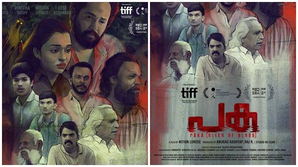 നിതിന്‍ ലൂക്കോസ് സംവിധാനം ചെയ്ത പക(റിവർ ഓഫ് ബ്ലഡ് ) റെഡ് സീ അന്താരാഷ്ട്ര ചലച്ചിത്ര മേളയിൽ