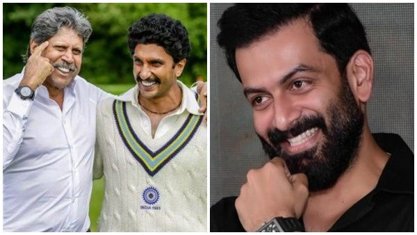 രണ്ടാഴ്ച കിടന്നുറങ്ങിയത് കപിലിന്റെ ഗസ്റ്റ് റൂമില്‍! സാര്‍ എന്ന് വിളിച്ച രണ്‍വീറിനെ തിരുത്തി പൃഥ്വി