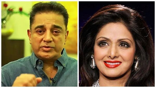 ശ്രീദേവിയെ വിവാഹം കഴിക്കാമോ? നടിയുടെ അമ്മയുടെ ചോദ്യത്തിന് കമല്‍ ഹാസന്‍ നല്‍കിയ മറുപടിയിങ്ങനെ