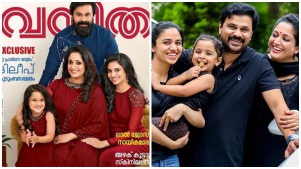 എന്തൊക്കെയാണ് സംഭവിക്കുന്നതെന്ന് അറിയാത്ത അവസ്ഥയായിരുന്നു, പ്രതിസന്ധികളെ കുറിച്ച് ദിലീപും കാവ്യയും