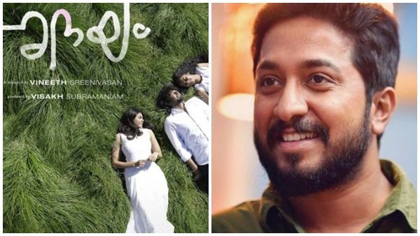 ഹൃദയത്തിനെ കുറിച്ച് പ്രചരിക്കുന്ന വാര്‍ത്തകള്‍ വ്യാജം, അഭ്യൂഹങ്ങള്‍ തള്ളി വിനീത് ശ്രീനിവാസന്‍