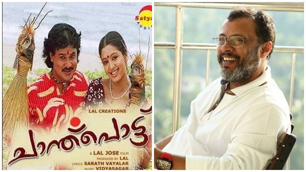 ചാന്ത്പൊട്ടിലെ ഇന്റിമേന്‌റ് രംഗം ഉണ്ടായത് ഇങ്ങനെ, ഗോപിക അന്ന് പറഞ്ഞതിനെ കുറിച്ച് ലാൽ ജോസ്