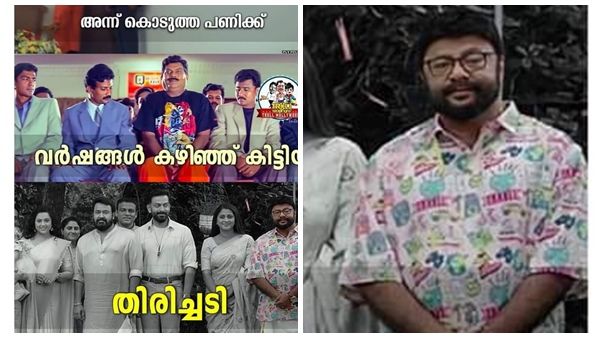 അന്ന് ജഗതിയ്ക്ക് കൊടുത്ത പണിയ്ക്ക് ലാലു അലക്‌സിന് കിട്ടിയ മറുപടി; ട്രോളന്മാര്‍ ഏറ്റെടുത്ത ഷര്‍ട്ടിന്റെ കഥ