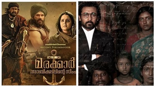 ഓസ്‌കാര്‍ നോമിനേഷൻ പട്ടികയിൽ മരക്കാര്‍ അറബിക്കടലിന്റെ സിംഹം; സൂര്യയുടെ ജയ് ഭീമും ലിസ്റ്റില്‍