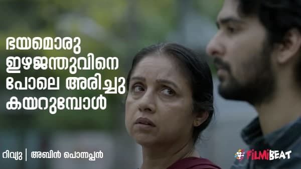 ഭൂതകാലം വെറും പ്രേത സിനിമയല്ല, അതിലും ഭയാനകമായ മനുഷ്യമനസിലേക്കുള്ള യാത്ര