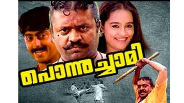 മുരളിയും മനോജ് കെ ജയനും പിന്മാറി; സുരേഷ് ഗോപിയുടെ കരിയര്‍ മാറ്റി മറിച്ച സിനിമയെ കുറിച്ച് സംവിധായകന്‍