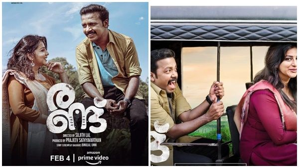 വിഷ്ണു ഉണ്ണികൃഷ്ണൻ ചിത്രം 