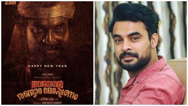 അഞ്ച് ഭാഷകളിലായി, ടൊവിനോ ആദ്യമായി ട്രിപ്പിള്‍ റോളില്‍; അജയന്റെ രണ്ടാം മോഷണം വരുന്നു