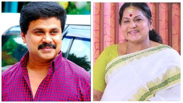 മകളുടെ വിവാഹത്തിന്റെ തലേ ദിവസവും ദിലീപ് പണവുമായി എത്തി; ദിലീപുമായിട്ടുള്ള സൗഹൃദത്തെ കുറിച്ച് ലളിത പറഞ്ഞത്