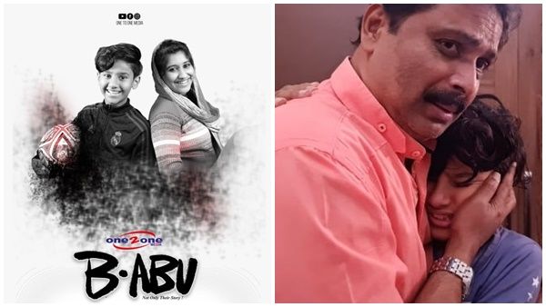 സ്മാർട്ട് ഫോണിൽ ചിത്രീകരിച്ച ചിത്രം 'ബി.അബു' ഒടിടിയിൽ...