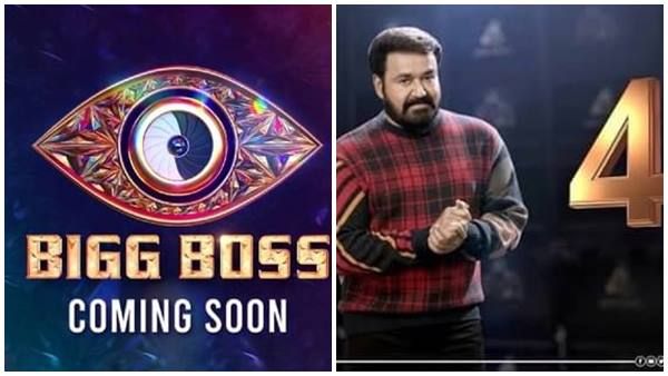 ബിഗ് ബോസ് മലയാളം പ്രേക്ഷകര്‍ക്ക് ഒരു സന്തോഷ വാര്‍ത്ത, സീസണ്‍ 4 ഉടന്‍, ലോഗോ പുറത്ത്...
