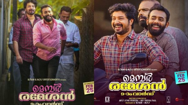 'അടിപൊളി ഗാനവുമായി അർജുൻ അശോകൻ'; മെമ്പർ രമേശനിലെ പുതിയ പാട്ട് മനോഹരം..!