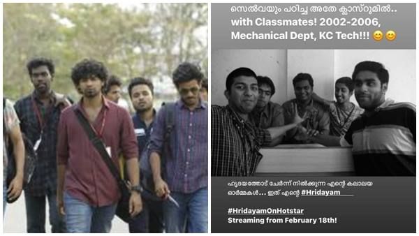അരുണും ആന്റണിയും സെല്‍വയും പഠിച്ച ക്ലാസ്റൂമില്‍ വിനീതും കൂട്ടരും, പഴയ ചിത്രം പങ്കുവെച്ച് താരം...