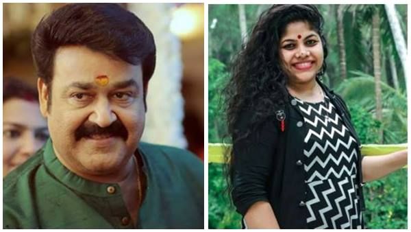 മോഹന്‍ലാലിനെ എല്ലാവരും പോയി കണ്ടു, താന്‍ മാത്രം പോയില്ല, ആ വാശിയെ കുറിച്ച് രശ്മി അനില്‍