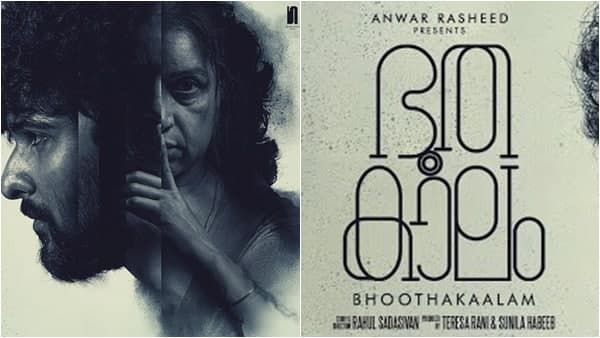 ആ വീട്ടില്‍ എന്താണ് സംഭവിച്ചത്; ഭൂതകാലം ചിത്രത്തെ കുറിച്ച് സംവിധായകൻ