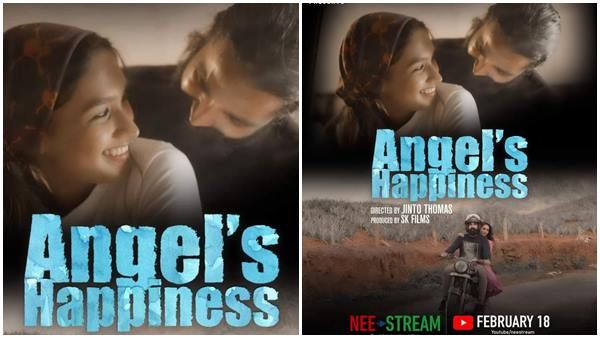 ശ്രദ്ധേയമായി എയ്ഞ്ചൽസ് ഹാപ്പിനസ് ഷോർട്ട് ഫിലിം