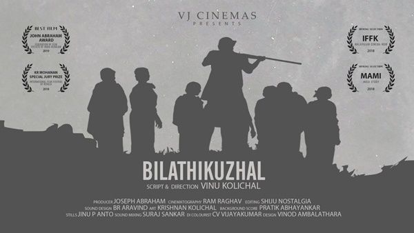 ബിലാത്തികുഴല്‍ മൂവി സെയിന്റ്സ് ഒ.ടി.ടിയില്‍