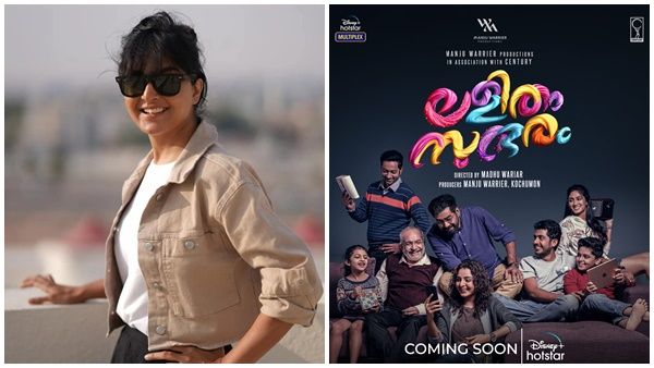 മേഘജാലകം തുറന്നു നോക്കിടുന്നുവോ… പ്രേക്ഷക ഹൃദയം കവര്‍ന്ന് ലളിതം സുന്ദരത്തിലെ വീഡിയോ ഗാനം