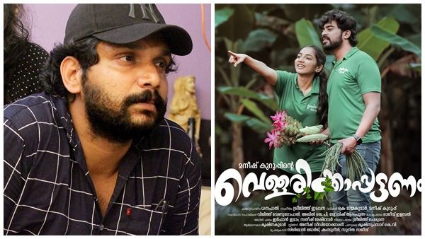 മഞ്ജു വാര്യര്‍ അറിയാതെ ഇങ്ങനെ ഒരു അബദ്ധം പറ്റിയായതാണെന്ന് തോന്നുന്നില്ല; ദൈവം വലിയവനാണെന്ന് സംവിധായകന്‍