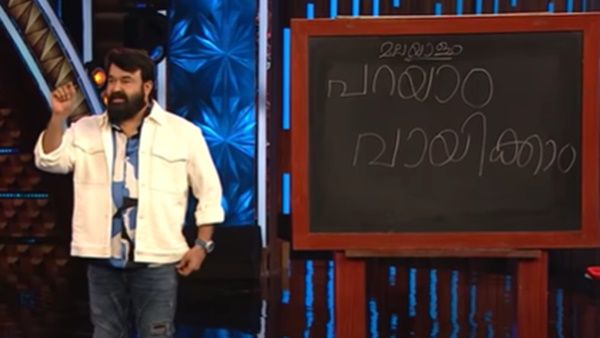 ലാലേട്ടനെ ആര് മലയാളം പഠിപ്പിക്കും? താരങ്ങളെ മലയാളം പഠിപ്പിക്കാന്‍ വന്ന മോഹന്‍ലാലിന് തെറ്റിയോ?